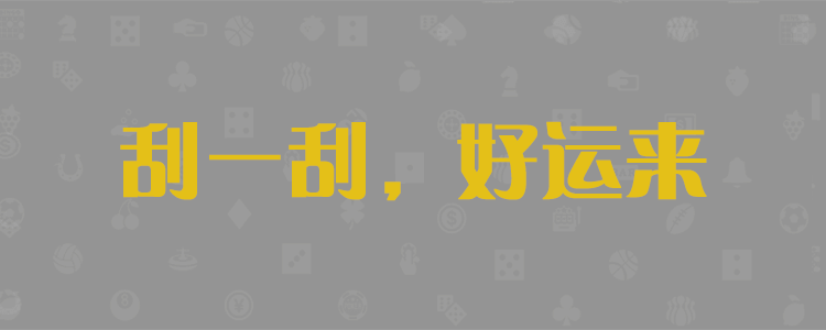 台湾宾果28开奖,台湾宾果28预测,比特币28预测,比特币28开奖